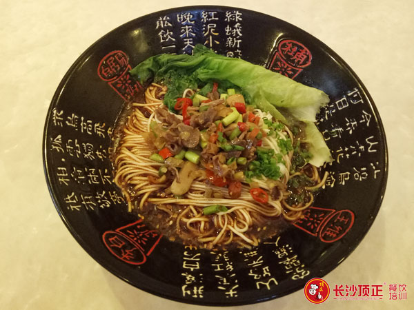 重庆小面