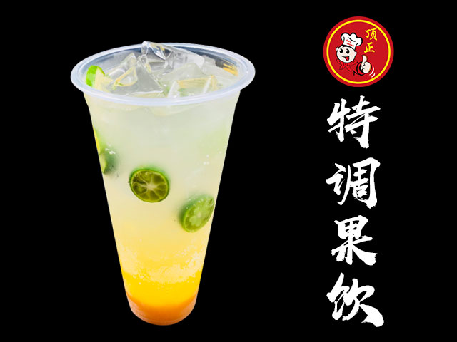 特调果饮