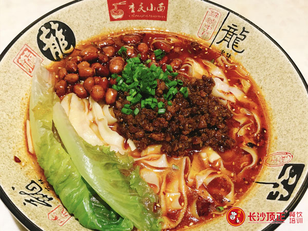 重庆手工面